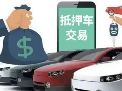 广灵汽车抵押贷款通过率高